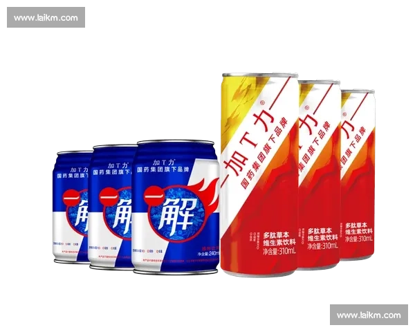 赛场饮品创意大比拼,助力运动员表现的创新饮料与营养搭配方案